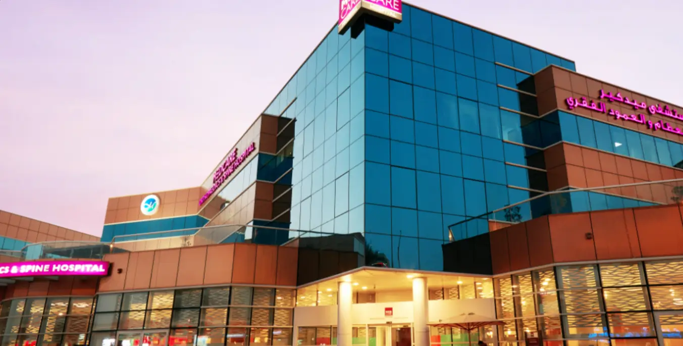 مستشفيات ومراكز ميدكير الطبية