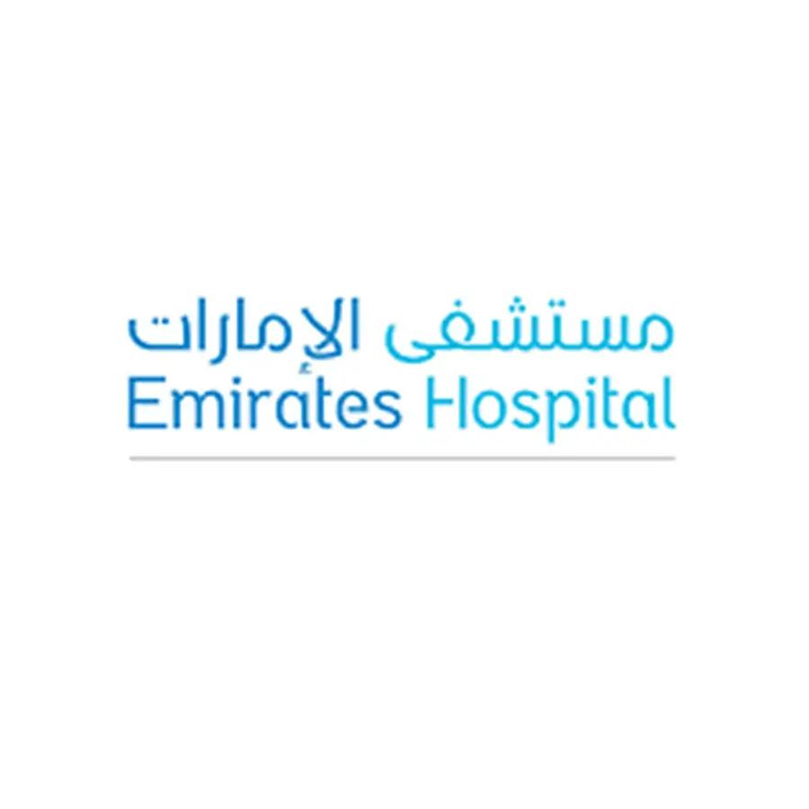 Emirates Hospital Clinic – Dubai Marina - Ultrasound